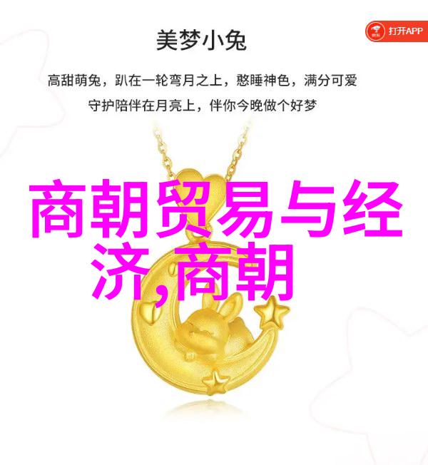 继承者之梦明成祖之后的天命