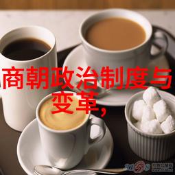 如何理解和评价中国历史上那些短命而又辉煌的朝代