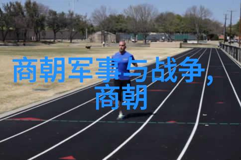 一夫多妻-不羁的爱探索一夫多妻文化中的情感平衡