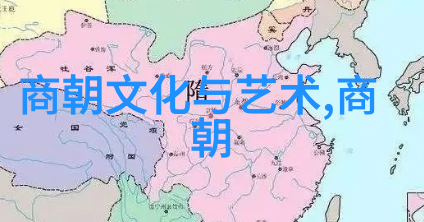 宋朝与周边国家的交往与关系