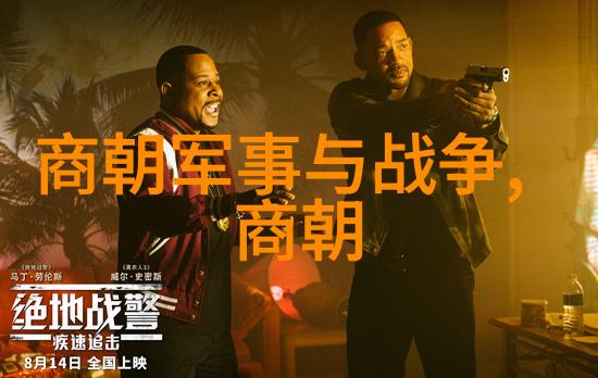 中国古代神话故事克瑞翁的惩罚