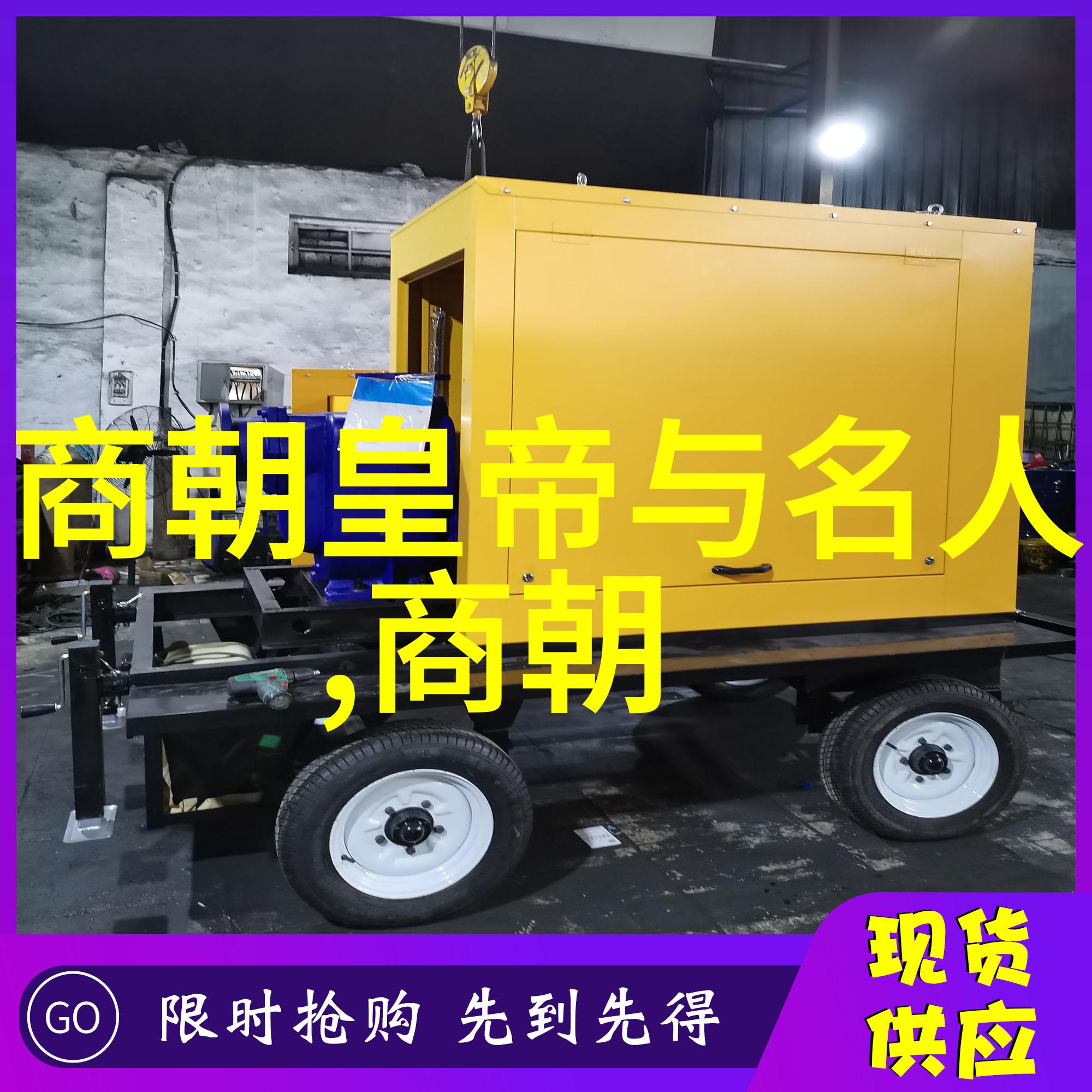 红色经典燃烧的传说与永恒的爱情