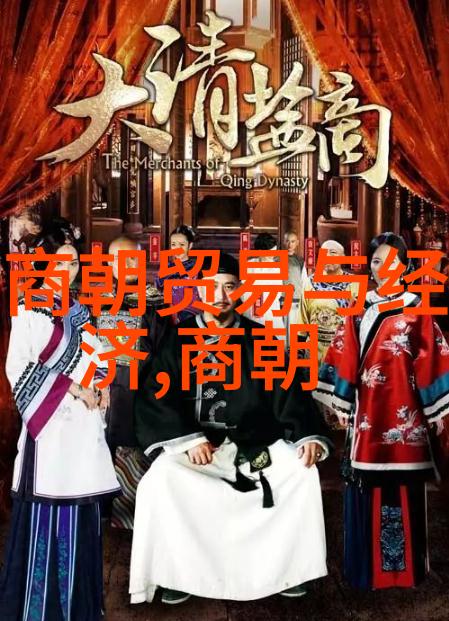 明朝那些事老子告诉你时间的迷宫里的锦衣卫