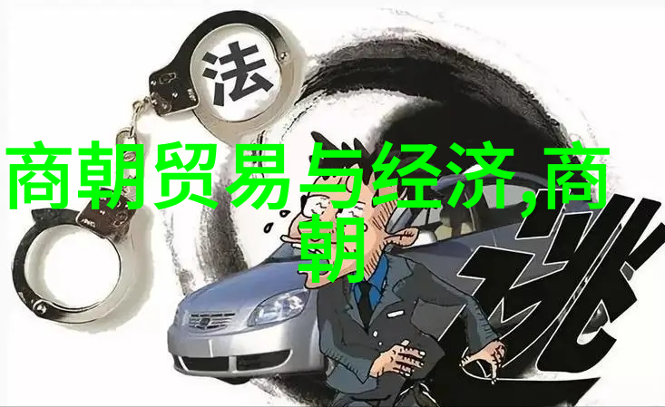 皇室遗孤的命运追踪元朝灭亡后的公主们