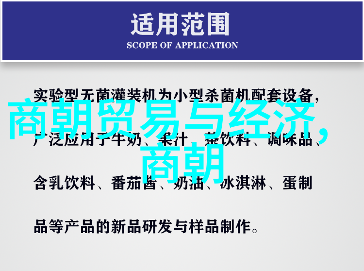 元朝治国智慧的永恒价值