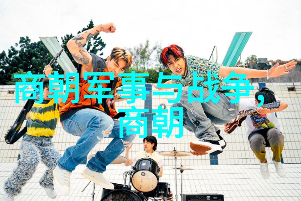历代盛世从周朝到清朝的25个朝代之旅