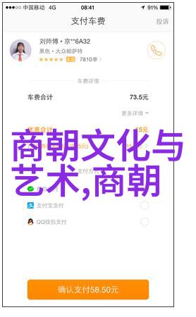 晋朝历史的垃圾堆还是文化的根基