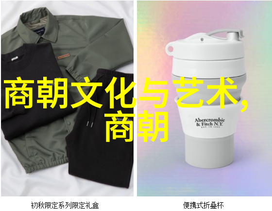 明朝有趣的历史故事100你不知道的明朝那些事儿从神秘的宫廷阴谋到荒诞的民间传说
