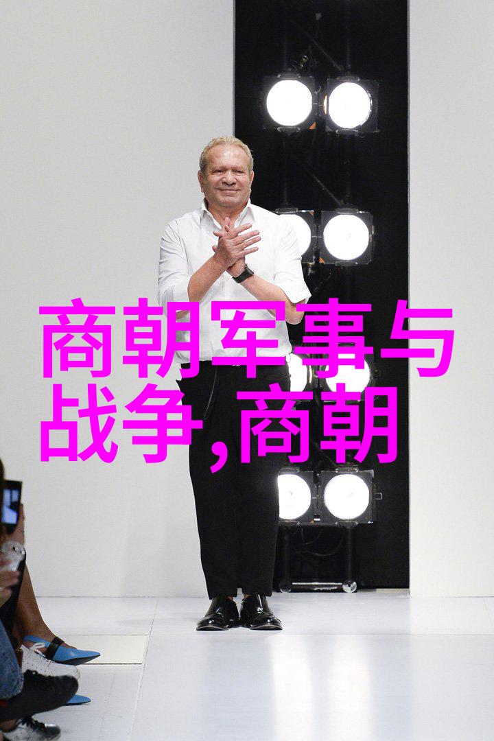 朝代兴衰的长河历史上各个王朝的统治时长与影响力