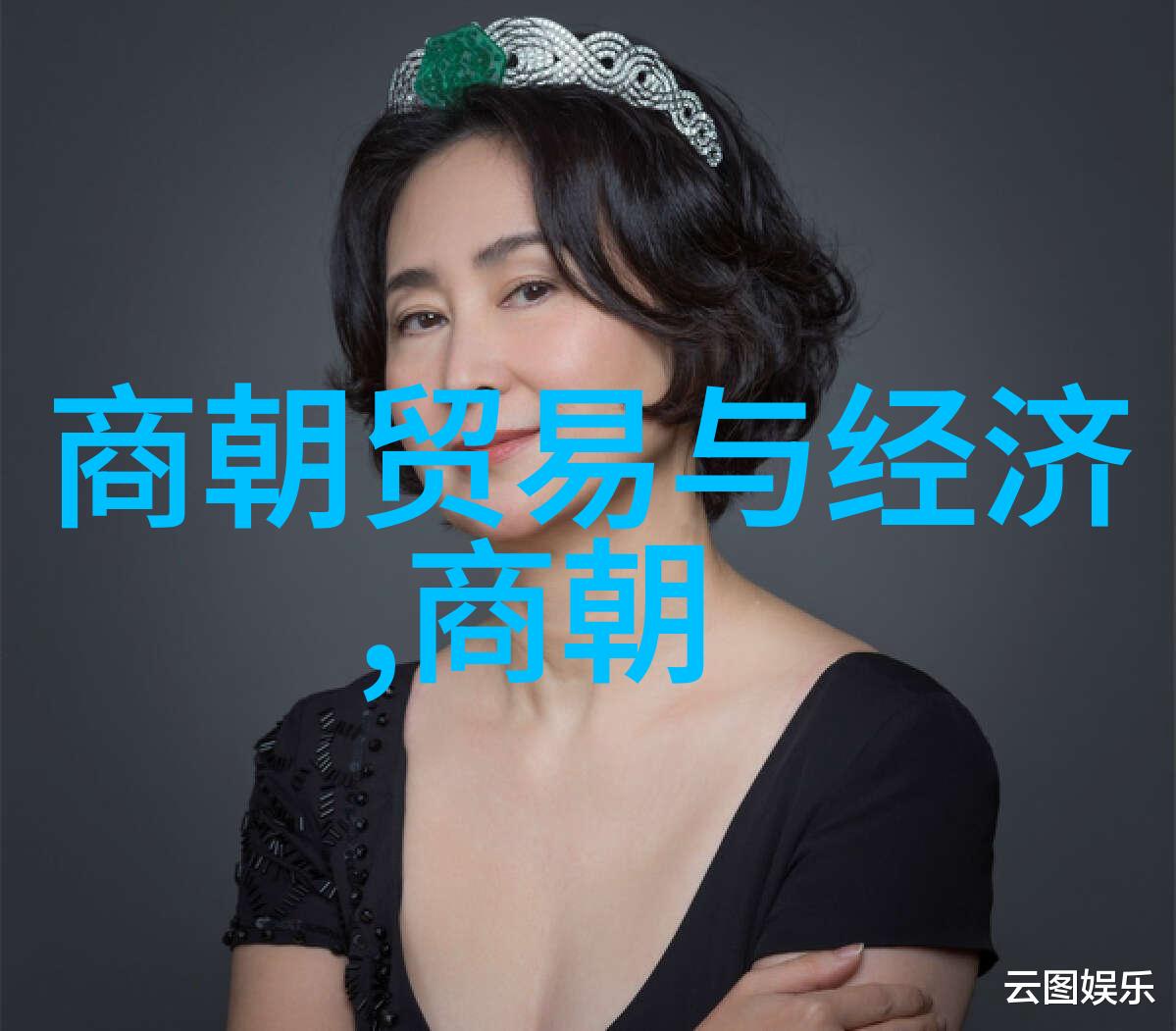 孟珙尝后图笑傲江湖的军事美食家