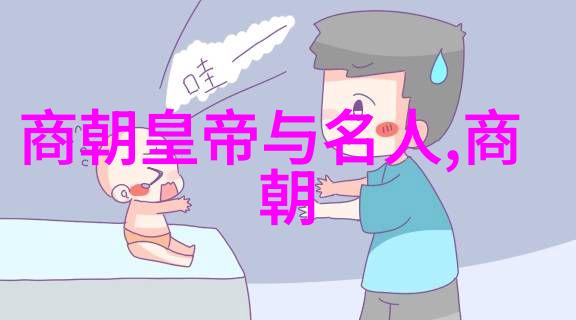 明清变迁下的元朝余晖真实的灭亡时刻探究
