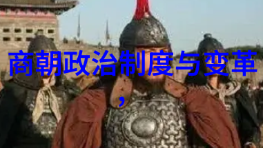 明朝名人一览表-龙飞凤舞明朝文化界的巨匠
