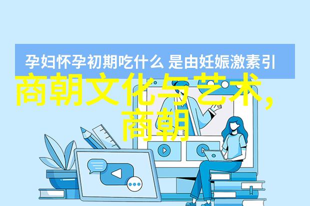 明朝百科全书如何挑选那些涵盖广泛且准确性的明代史料汇编