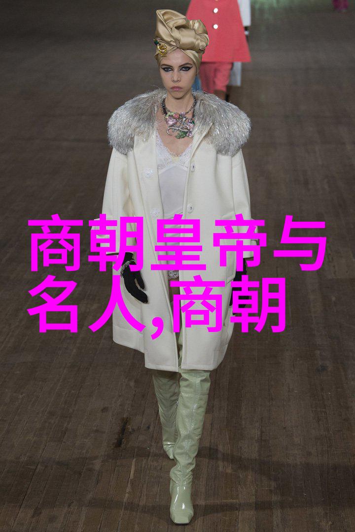 明朝多少位帝王我来告诉你这些故事吧皇家谱系揭秘明朝那些年里的帝王们