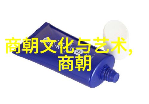 明朝的最后几个皇帝与中国历史的终结
