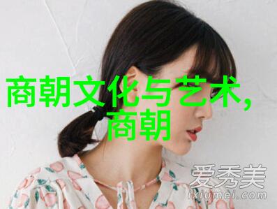 张居正改革开放新篇章