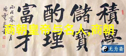 乾隆帝与其五位皇后共同永眠的秘密