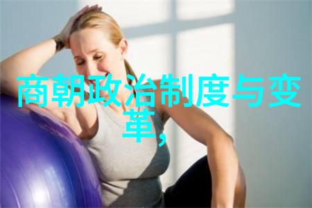 南宋与北宋时间的对比