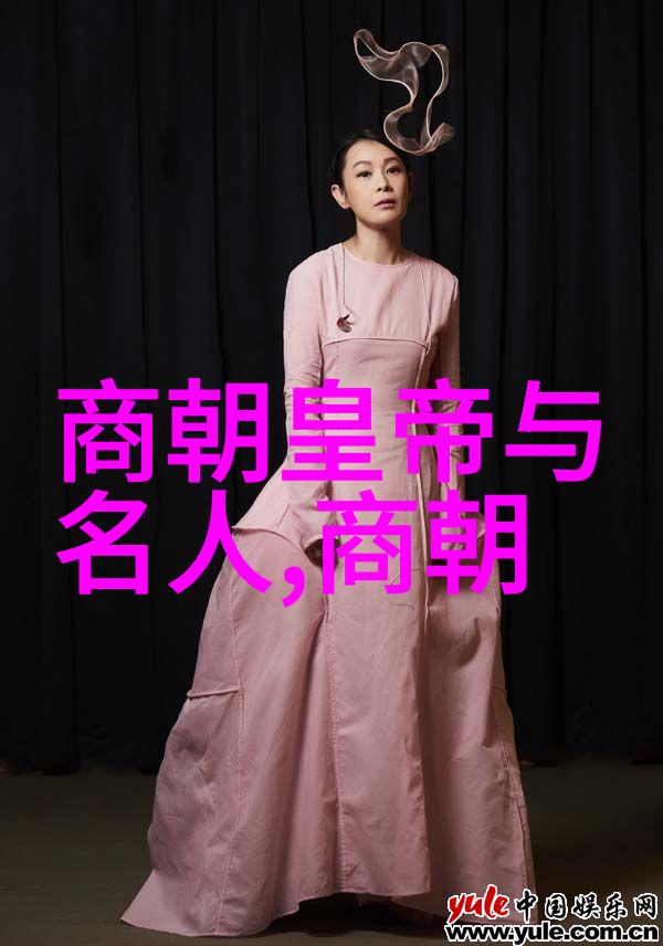 历史探究-明朝之名的由来从光明到帝国辉煌