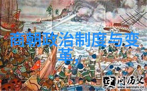 元朝饮食文化探究辐射与融合的美食篇章