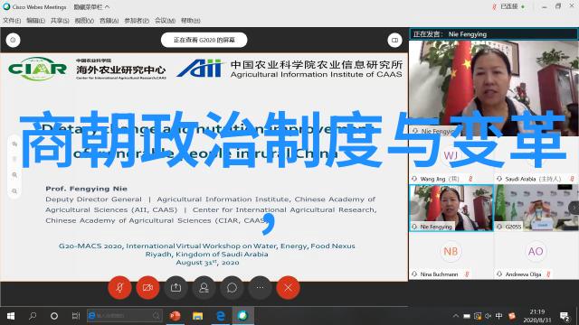 听风知历史揭秘中国古代传奇