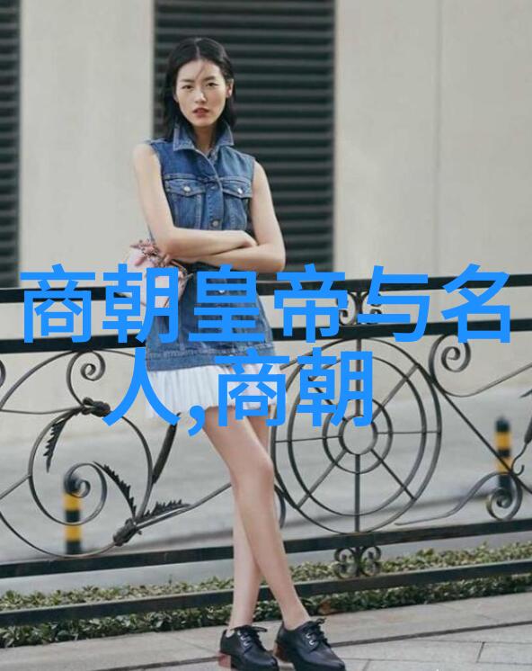 中国历史文化深度探索古代文明帝王制度四大发明丝绸之路龙舟文化
