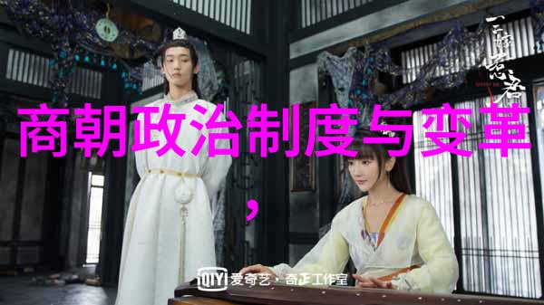 中国历史朝代排行-从秦统一到清盛衰揭秘历代帝王的兴衰荣辱