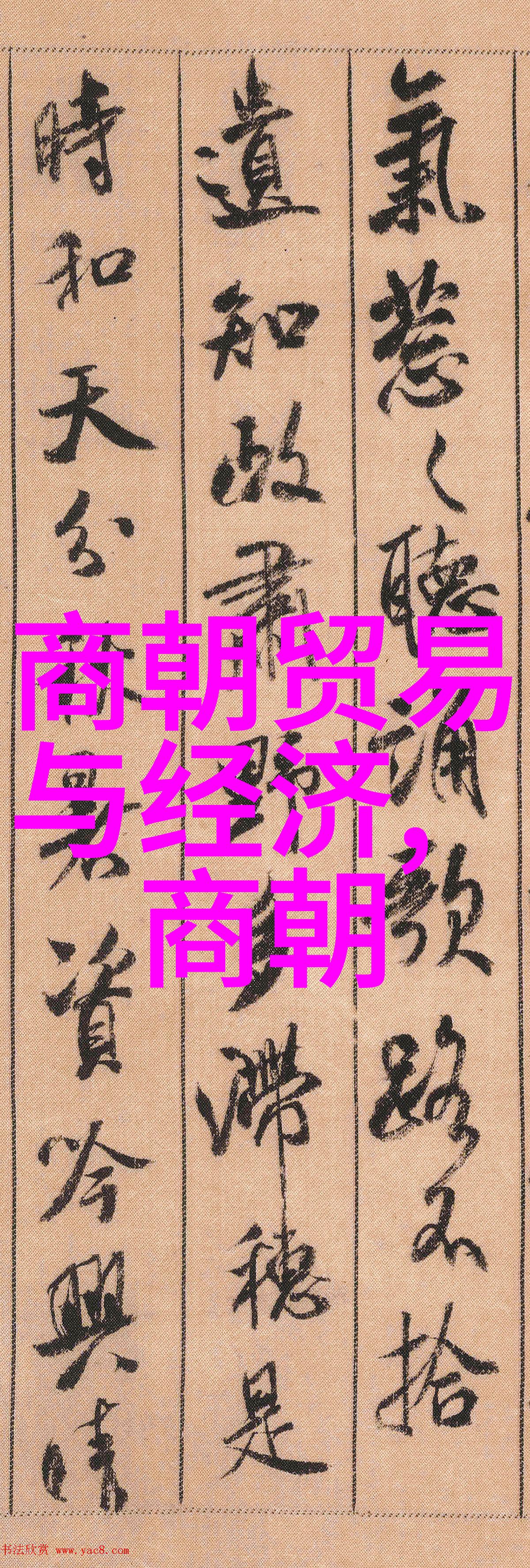 火影627风暴之轮回