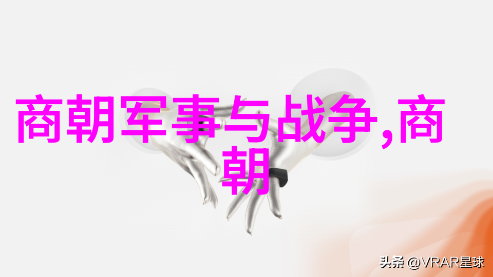 元朝的灭亡与明朝的建立