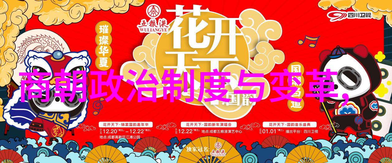 万历之后的天下历史的轮回与变迁