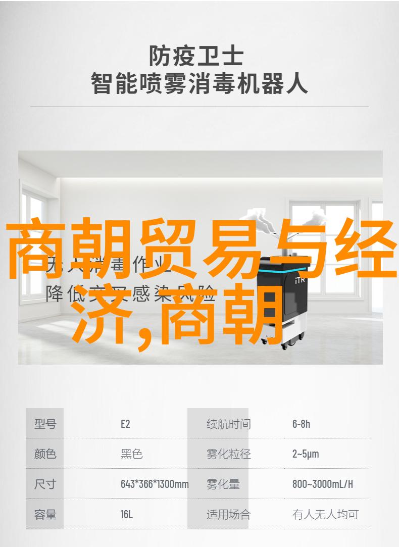 环境问题和自然灾害对两代统治者的政策反应及后果