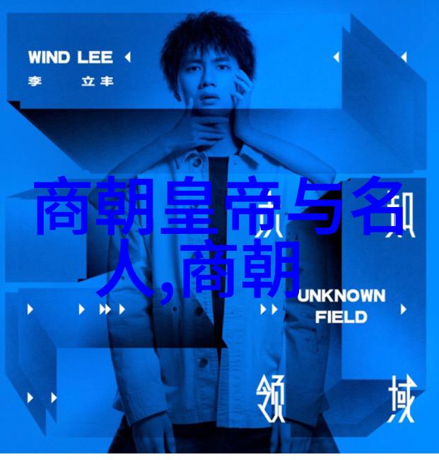一图读懂中国史历代皇权的变迁