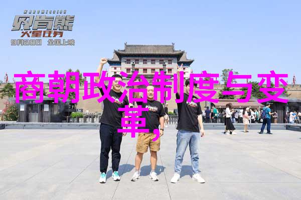 宋元明清四朝治世下的文化繁荣中国历史时间一览表