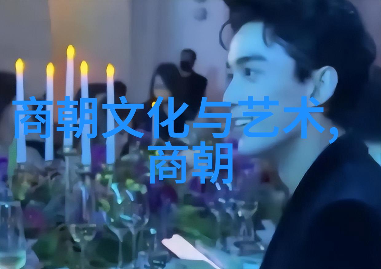 中国朝代年份表我来帮你一网打尽所有的帝王与时光