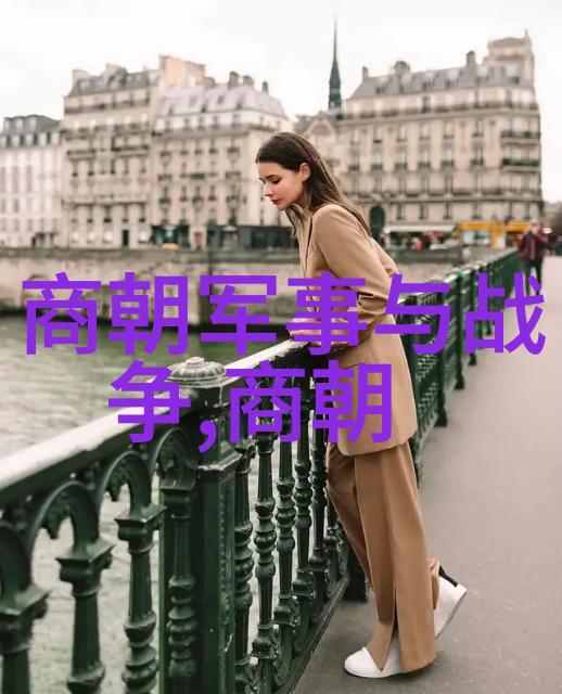 元代对农民的赋税政策变迁及其影响