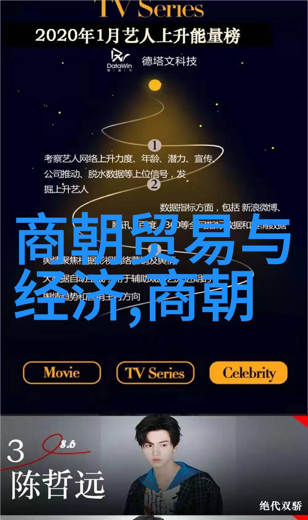 第三届黄梅戏艺术节韩再芬高歌自然风光