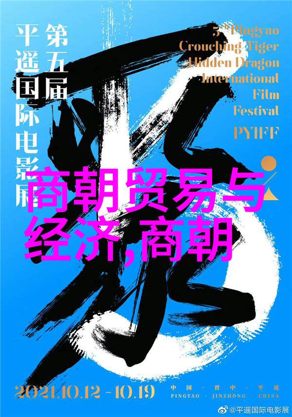 历史的迷雾明朝四大悬案探秘
