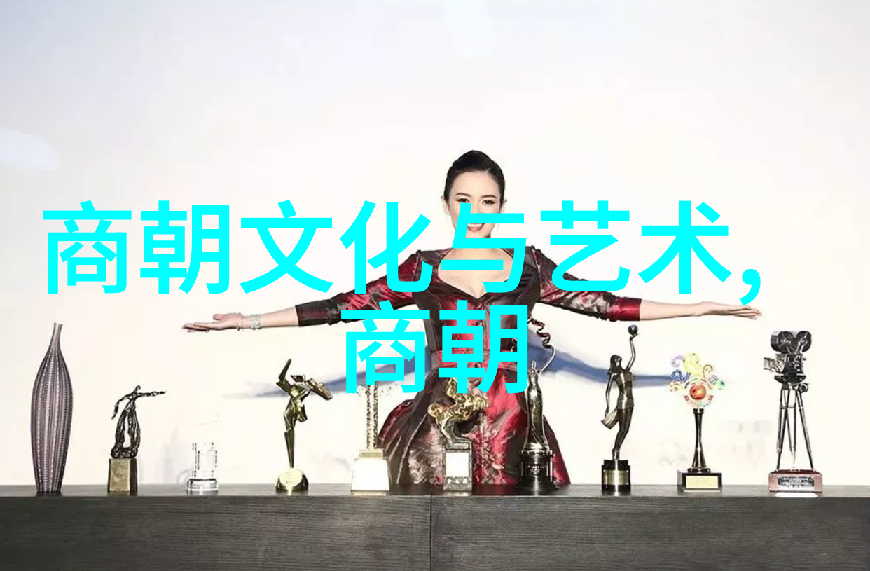 岁月静好史海无涯中国历史时间轴的魅力