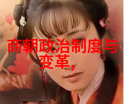元朝覆灭1368年的终结