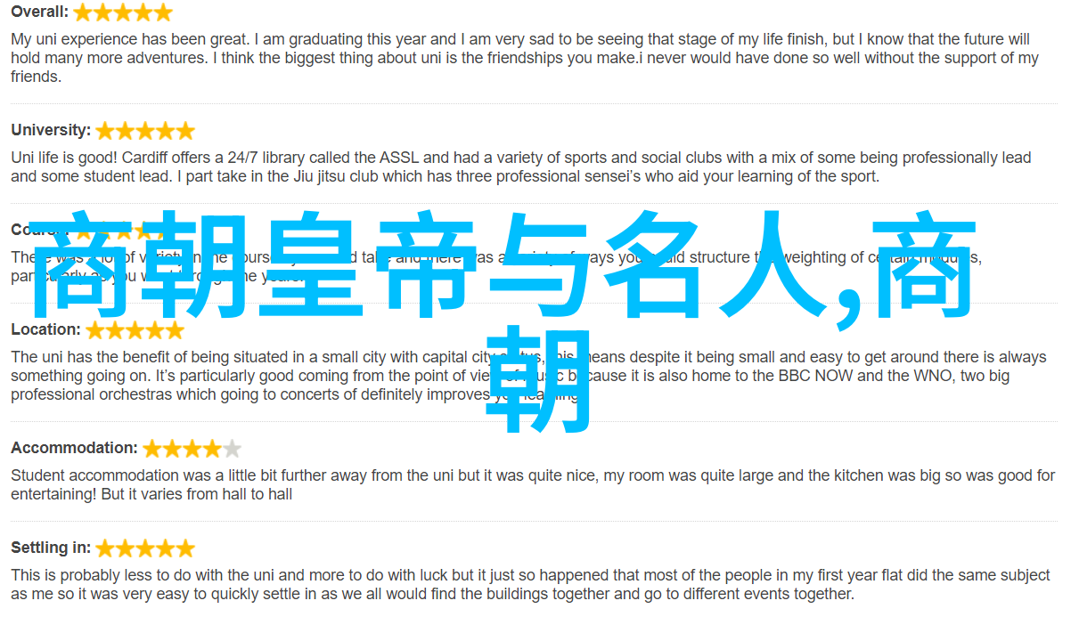 明升平科举制度的改革与其对元朝科举影响