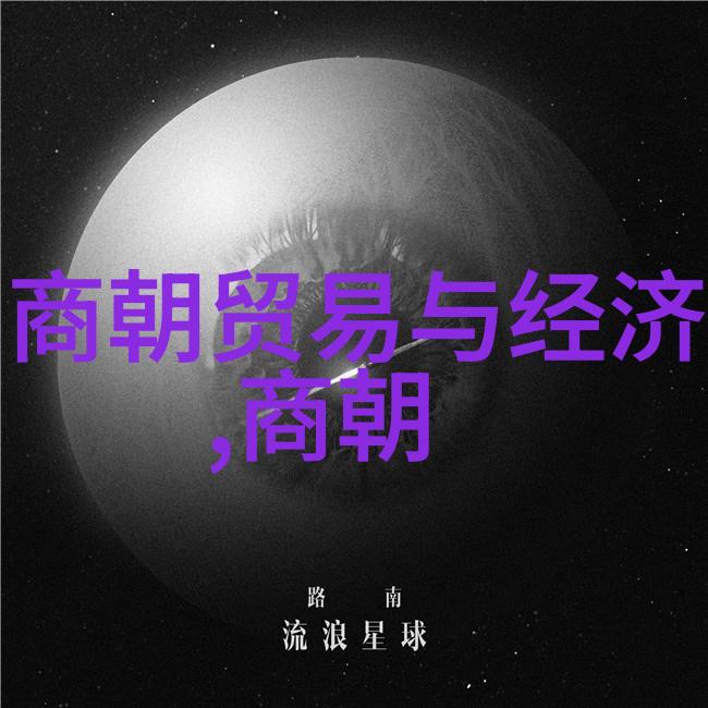 明太祖朱元璋如何击败元末割据势力