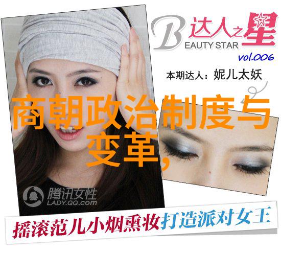 明朝的盛世龙腾四海与文化辉煌