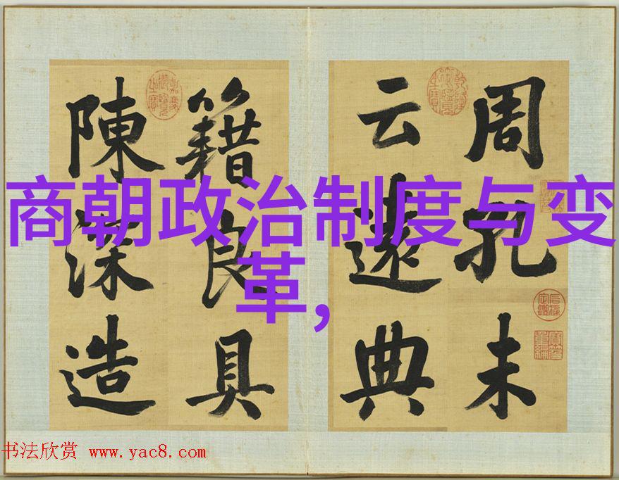 明朝逆袭揭秘宫廷权谋与暗流涌动