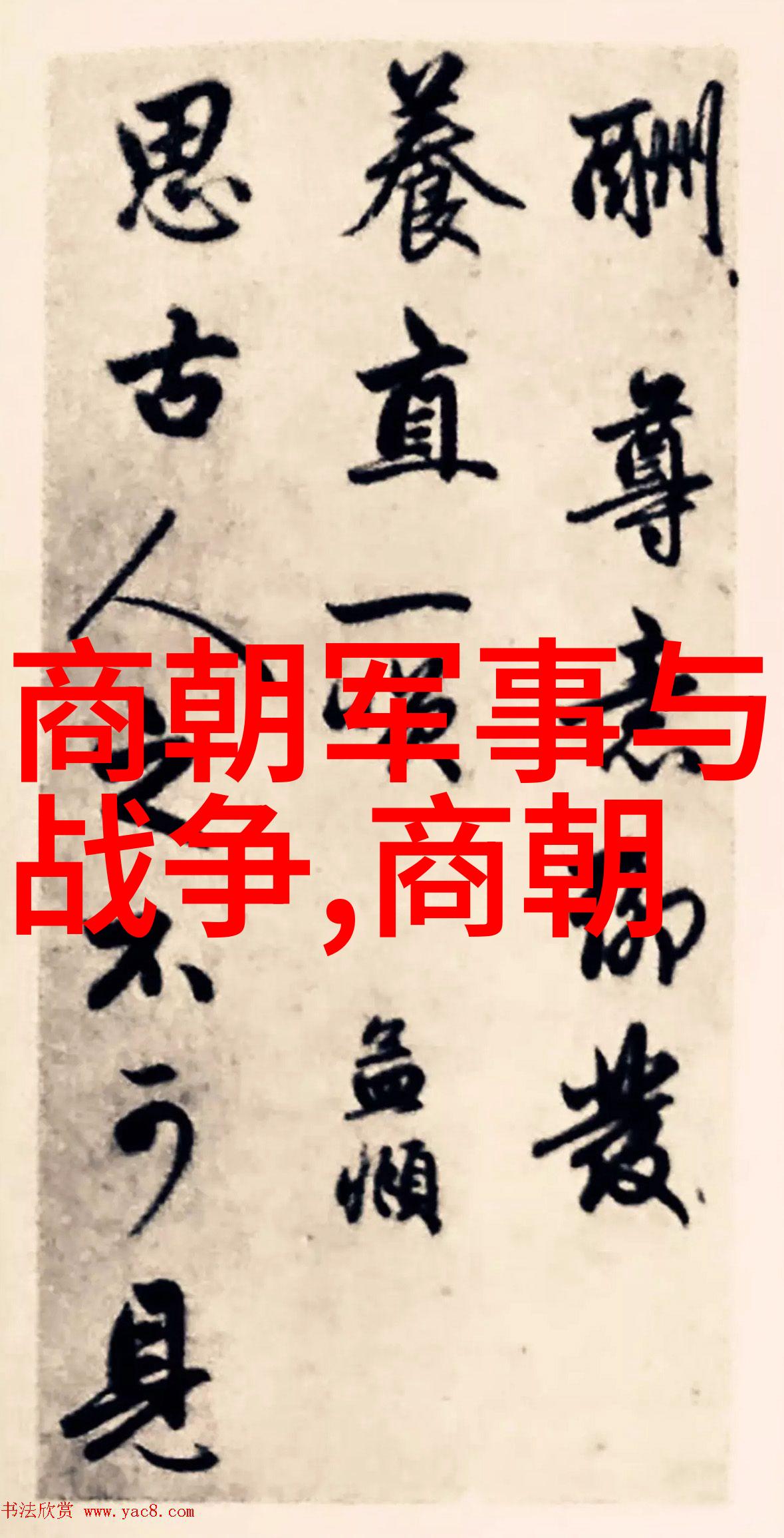 明朝那些事txt免费下载揭秘历史我是怎么在网上找到免费的明朝那些事txt的
