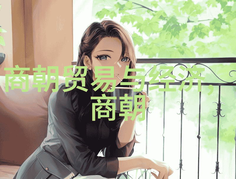 明朝那些事儿中的石悦历史的缝合者与故事的织匠
