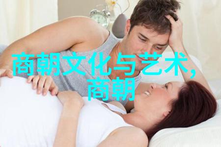 刘伯温的历史之谜