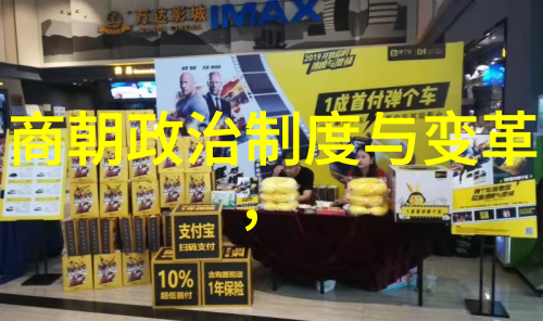 南明朝世系考察与政权变迁分析