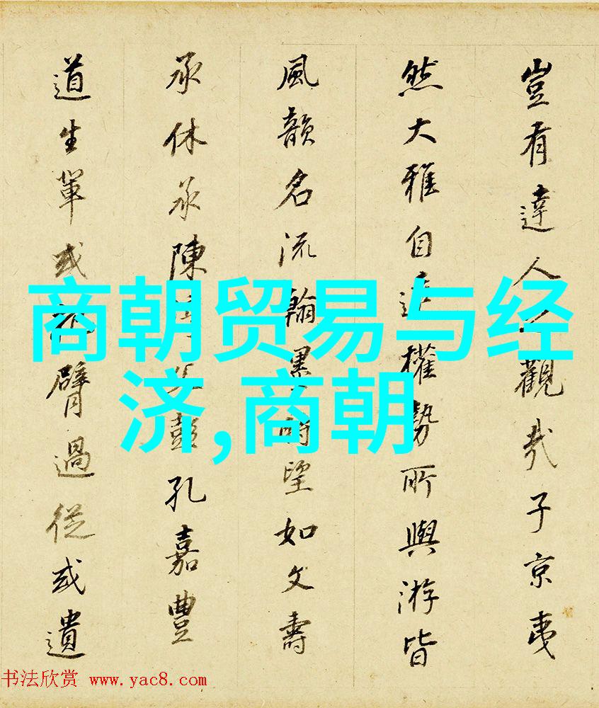 明代族谱之谜揭开千年家族的隐秘