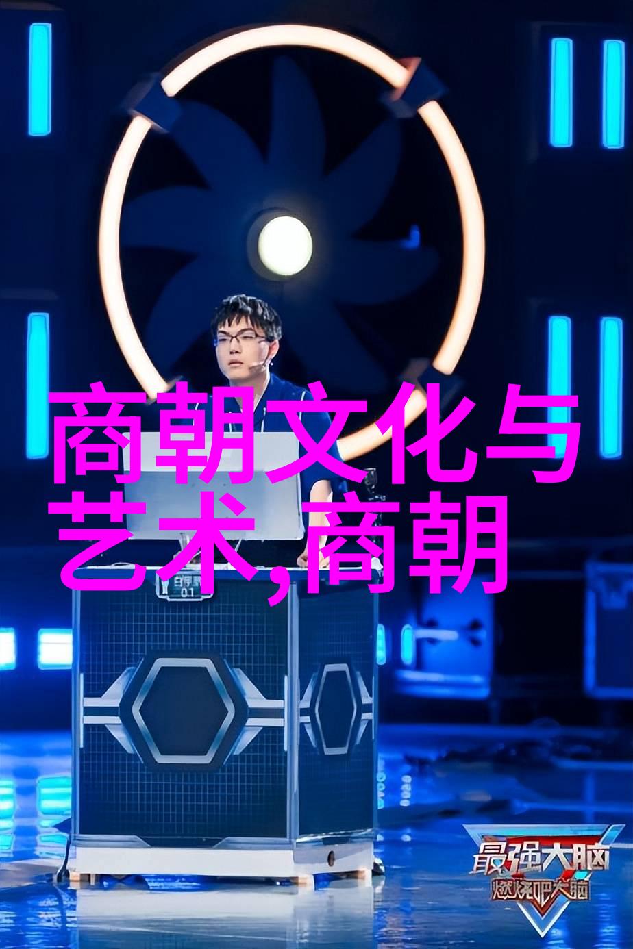 完颜珣中国古代爱情诗三百首中的流萤与月华