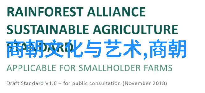 正史刘伯温结局我是如何揭开历史上的刘伯温最后一刻的秘密